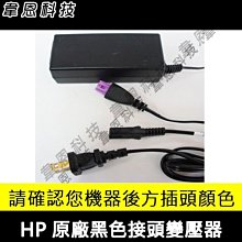 【全新】電源線 黑色 標準規格 (5條一組) 歷史價格詳細信息