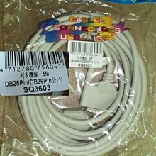 @淡水無國界@ 線材_USB CABLE_A公-B公 約1.8米 USB印表機用 USB線丟了嗎 歷史價格詳細信息