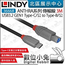 數位小兔【 LINDY 林帝 USB3.2 Gen2X2 TYPE-C 90度轉接頭 41894 】Ttoe C 公轉母 歷史價格詳細信息