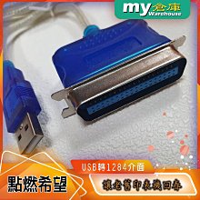 1.3米長條型紙箱子長方形鮮花大件打包裝加長紙盒快遞大號紙殼箱~宅配訂單請諮詢 歷史價格詳細信息
