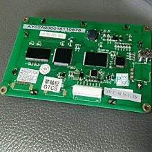 4.3寸Tft液晶顯示屏480*272 手持終端液晶模塊帶驅動板工業安防屏 歷史價格詳細信息