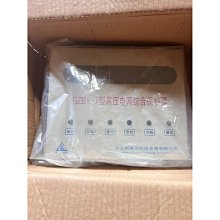 北京利達可燃氣體探測器JTQ-BM-LD3101FH  JTQ-BM-LD3101/B探測器 歷史價格詳細信息