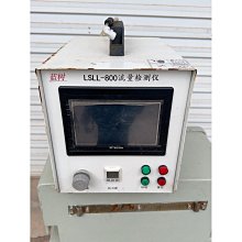 氣密性檢測儀器負壓密封性測試儀密封性測試氣密性檢測儀 歷史價格詳細信息