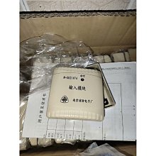 全新南京 揚州 南通 泰州 連雲港有線數位電視廣電高清機上盒 歷史價格詳細信息