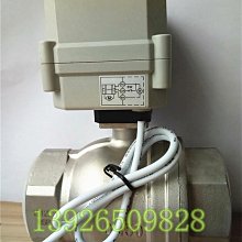 dn50渦輪流量計/氣體流量計/4-20ma輸出/現場顯示 歷史價格詳細信息