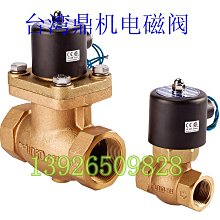 活塞式電磁閥 MHD8008 ZY8013002 電磁脈衝閥 活塞式脈衝電磁閥 歷史價格詳細信息