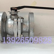 鑄鐵球異形件 鑄造承接各種鑄鐵球鐵機械配件異形件 非標鑄件 歷史價格詳細信息