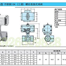 氣動三通球閥T型L型換向不鏽鋼分流閥Q644F氣動法蘭三通球閥 歷史價格詳細信息