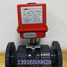 電動UPVC三通球閥 臺灣VEAPON電動塑料三通球閥 電動活接插口球閥 歷史價格詳細信息