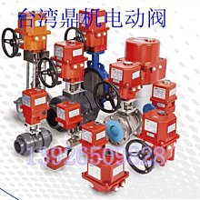 【臺灣專供110V可開發票】大嘴鴨卡通華夫餅商用電熱烤餅機雙面加熱電餅檔烘培網紅小吃機器 歷史價格詳細信息