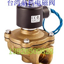 真空電磁閥/碳罐電磁閥 適用於攬勝 三四現 lr013717 歷史價格詳細信息