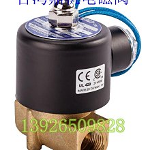 活塞式電磁閥 MHD8008 ZY8013002 電磁脈衝閥 活塞式脈衝電磁閥 歷史價格詳細信息