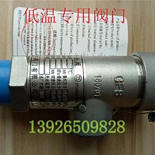KDA21F-40P 25P 7K10 不銹鋼低溫微啟安全閥DN10 3分 -196~+80℃ 歷史價格詳細信息