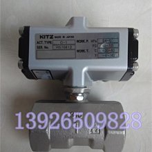 日本KITZ北澤氣動球閥DN10 C-UTE不銹鋼閥體雙作用控制絲扣現貨 歷史價格詳細信息