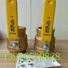 內燃螺栓扳手價格優惠 NLB-300型內燃螺栓扳手適用範圍 螺栓扳手 歷史價格詳細信息