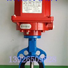 電動法蘭蝶閥 智能一體化調節型襯膠雙法蘭蝶閥 歷史價格詳細信息