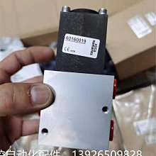 美國原裝ASCO NUMATICS紐曼蒂克伺服比例閥833-354101112現貨 歷史價格詳細信息