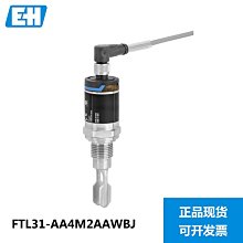 ftl50-agq2aa4g5abc 德國eh音叉開關,ftl50全系列產品有售 歷史價格詳細信息