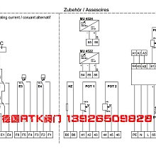 RTK雙頻有源天線ST-9302採用獨特的技術設計，四饋天線混合結構 歷史價格詳細信息