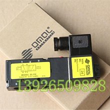 電控換向電磁閥8W5410-08/8W5420-08/8W5430C-08DC24V/AC220V現貨 歷史價格詳細信息