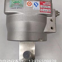 現貨美國原裝進口伊頓威格士VICKERS電磁閥線圈02-123993 歷史價格詳細信息