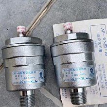 蒸汽自動排水閥全蒸汽熨鬥配件 節能蒸汽鍋爐熨鬥節能閥 疏水閥 歷史價格詳細信息