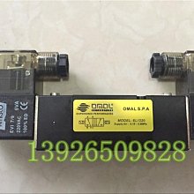 電控換向電磁閥8W5410-08/8W5420-08/8W5430C-08DC24V/AC220V現貨 歷史價格詳細信息