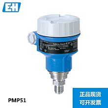 現貨E+H(恩德斯豪斯)智能壓力變送器PMC41-GE11S2J21R1議價出售 歷史價格詳細信息