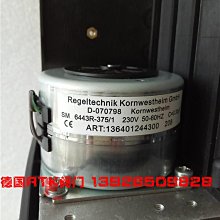 RTK雙頻有源天線ST-9302採用獨特的技術設計，四饋天線混合結構 歷史價格詳細信息