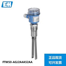 現貨E+H(恩德斯豪斯)智能壓力變送器PMC41-GE11S2J21R1議價出售 歷史價格詳細信息
