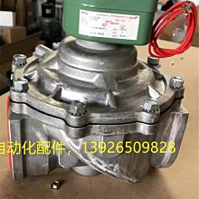 美國原裝ASCO NUMATICS紐曼蒂克伺服比例閥833-354101112現貨 歷史價格詳細信息