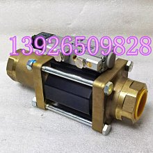 DN25電磁流量計 一體式電磁流量計 歷史價格詳細信息