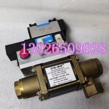 德國原裝進口 電磁波屏蔽漆 HSF54 (5公升裝) - 防基地台電磁波 歷史價格詳細信息
