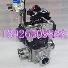 Q646F型氣動球閥 不鏽鋼氣動四通球閥 氣動不鏽鋼四通球閥 歷史價格詳細信息