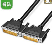 【多多】DB25延長線 25針並列埠印表機線 數據線 25針連接線 公對公1.5米3米 價格比較,價格查詢,歷史價格詳細信息