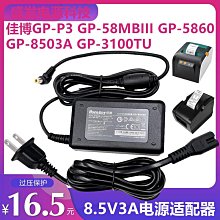 DC8-30V Lead-acid Battery Capacity Level Voltage Indicator Tester USB3.0+Tpye-C 歷史價格詳細信息