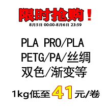 限時搶購3天全新-無外盒 CANON CRG-328 L170 MF4770 MF4550 D550 MF4410原廠碳粉匣 歷史價格詳細信息