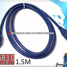 USB3.0 A公/Micro B公1.5M扁線- 歷史價格詳細信息
