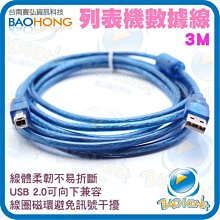 台南寶弘】XP黑金剛 Nikon尼康D3200單眼數位相機LCD螢幕 強化玻璃膜 鋼化膜 靜電吸附保護貼膜 硬度8H 歷史價格詳細信息