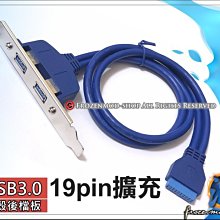 USB3.2擋板線19PINTYPE-E轉type-C前置C母機箱PCI位10Gbps短扁線 歷史價格詳細信息