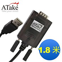 【ATake】USB 2.0 A公-A母鍍金頭 扁線3米(藍) AUK-FLAMAF03-BL 歷史價格詳細信息