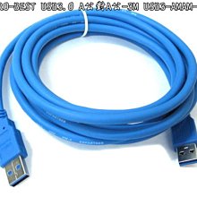 長度3M micro USB 捲線充電線 可搭USB充電器/車充 Note2/3/4  Butterfly m7 m8 歷史價格詳細信息
