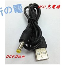 【勁昕科技】USB轉Micro轉接頭 USB母轉MIRCO公 邁克usb轉usb母轉接短線 歷史價格詳細信息