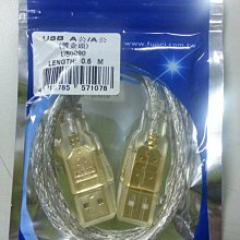 全新 USB 2.0 CABLE 延長線 AM-AF (A公-A母 ) 全銅芯帶磁環 1.5公尺1.5M 1.5米 長 歷史價格詳細信息