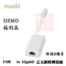 網路轉接線 USB3.0 RJ45 分線器 網路線 HUB 千兆網卡 BSMI認證"實測"千兆"  現貨 蝦皮直送 歷史價格詳細信息