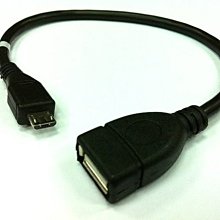 光華CUMA散熱精品*FJ US2010 USB A母 轉 micro USB 公 25cm~現貨 價格比較,價格查詢,歷史價格詳細信息