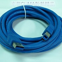 PRO-BEST USB3.0 A公B公傳輸線,長度1.8米 歷史價格詳細信息