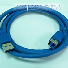 PRO-BEST USB3.0 A公B公傳輸線,長度1.8米 歷史價格詳細信息