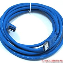 PRO-BEST USB3.0 A公A母傳輸線,長度5米 歷史價格詳細信息