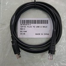 HoneyWell  MS-7120 Orbit桌上型雷射條碼掃描器訊號線 電源/條碼掃瞄訊號線 電源 歷史價格詳細信息